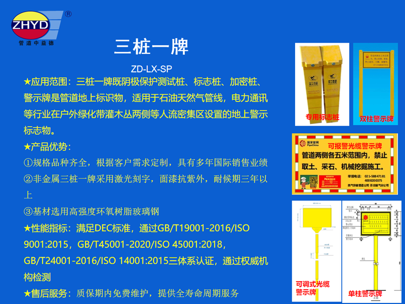 半岛网站web版登录入口